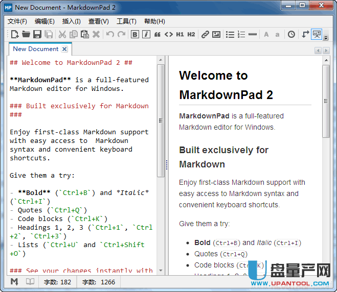 TXT转HTML格式工具MarkdownPad 2.4.1中文注册版