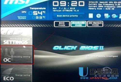 怎么检测内存是否发挥出了它的全部性能-内存是否被限制？