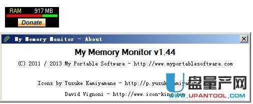 My Memory Monitor内存监视软件1.44绿色版