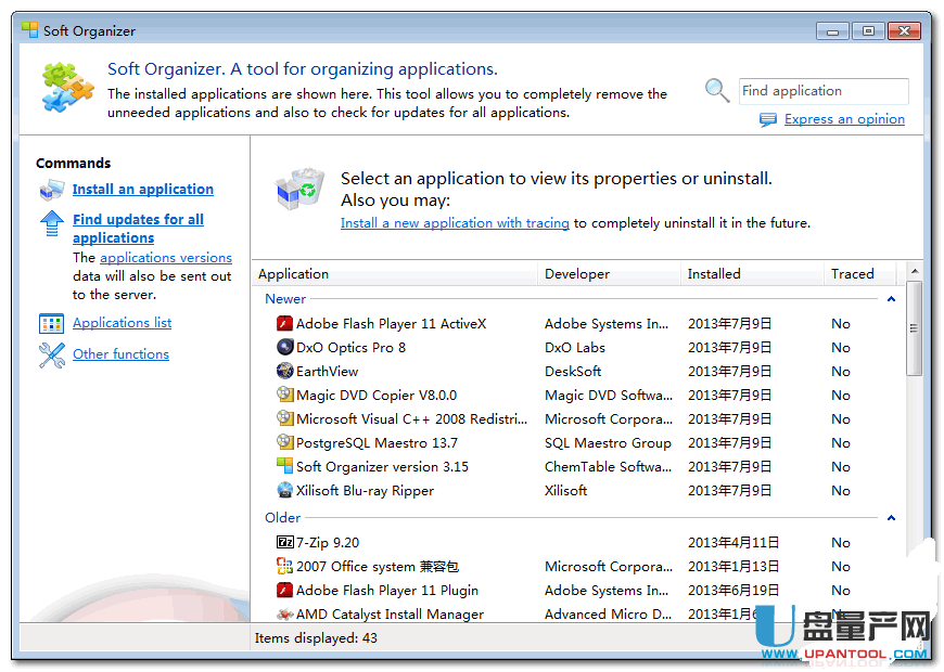 Soft Organizer高级软件卸载工具3.40注册版