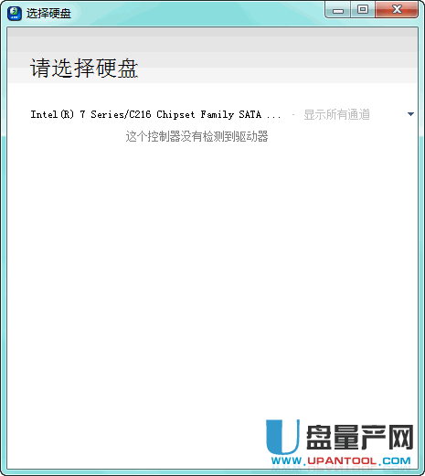 HDD Capacity Restore恢复硬盘全部容量绿色中文版