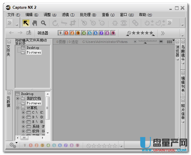 Nikon Capture NX v2.4.7中文注册版