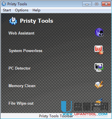 Pristy Tools电脑优化工具2.4.4绿色版