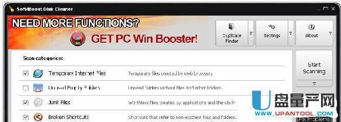Soft4Boost Disk Cleaner系统垃圾清理工具V7.3.2.287