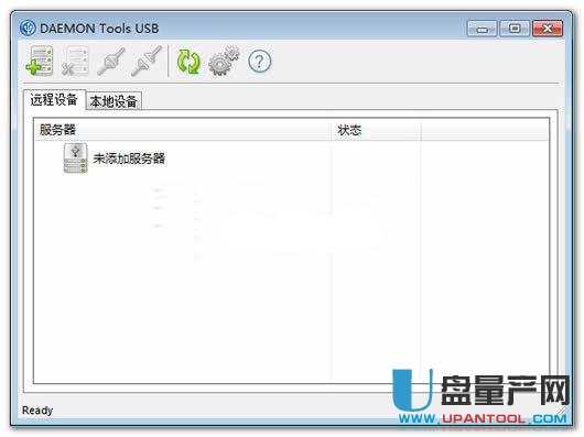 远程U盘打印机共享工具DAEMON Tools USB v2.0.0.0067中文特别版