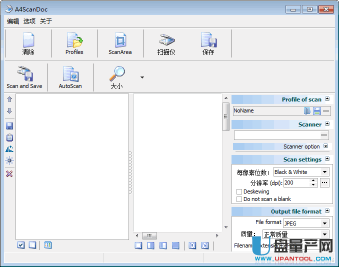 A4ScanDoc 1.6.2中文注册版