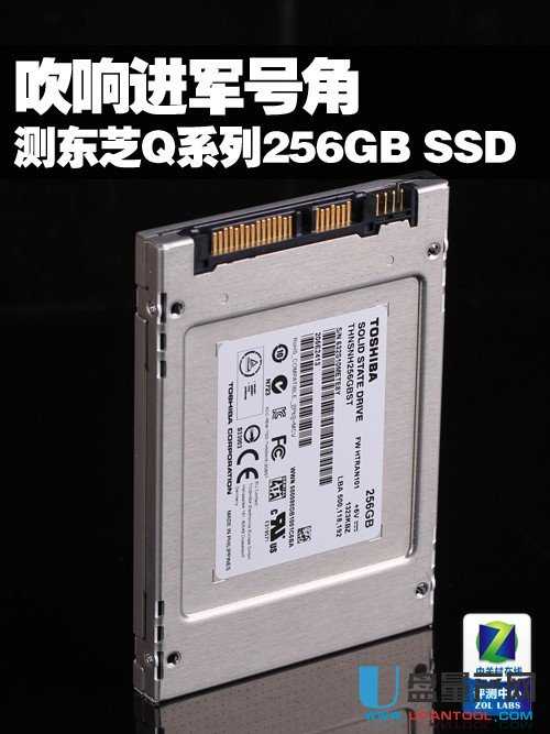 东芝Q系列THNSNH256GBST 256GB SSD怎么样评测