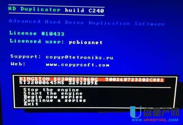 硬盘坏道后全盘完好数据导出工具HDDUP C240版