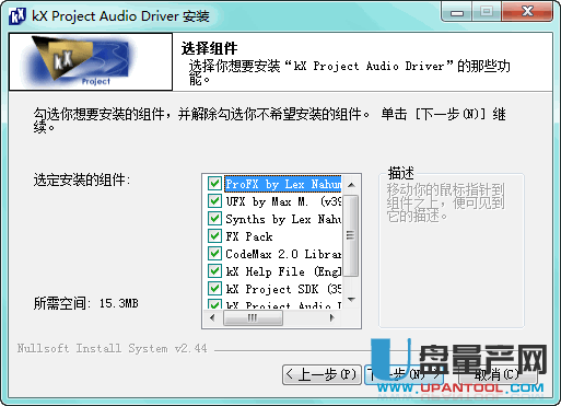 KX3552（32+64位）驱动