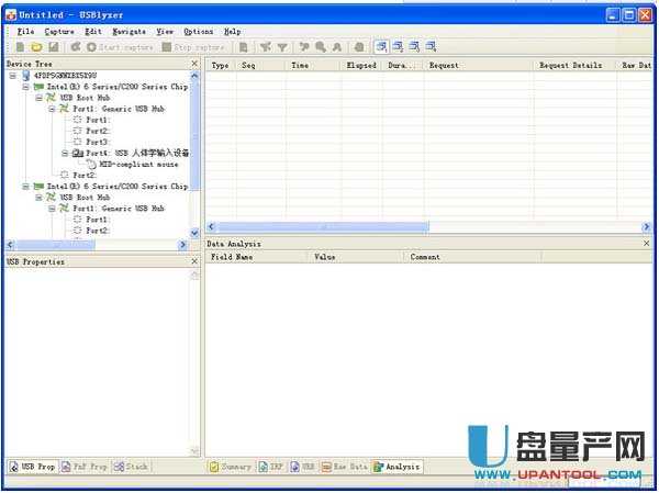 USBlyzer v2.1USB协议分析
