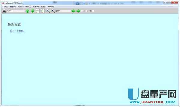 Haihaisoft PDF Reader小巧PDF阅读器v1.5绿色版