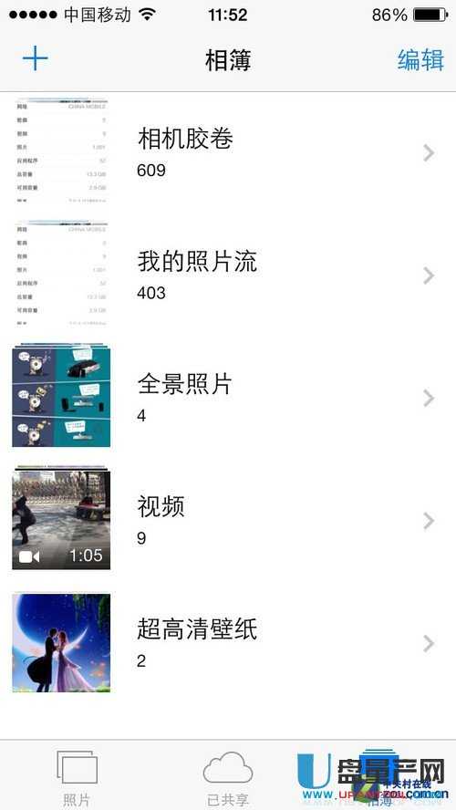 iPhone数据备份哪个好？