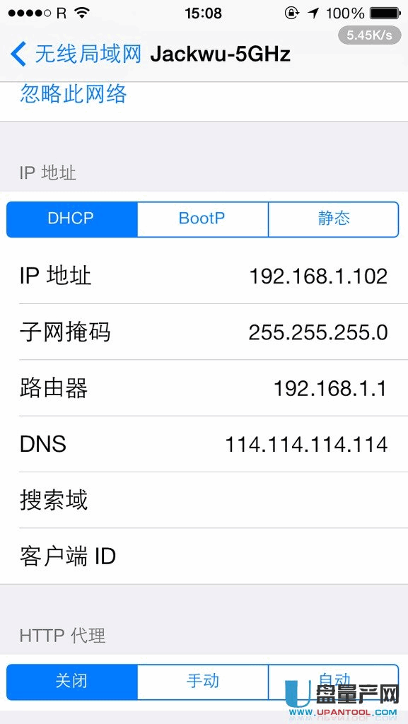 App Store打不开的完美简单解决办法