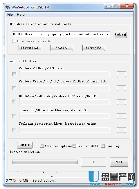 WinSetupFromUSB 1.4 U盘安装盘启动制作工具