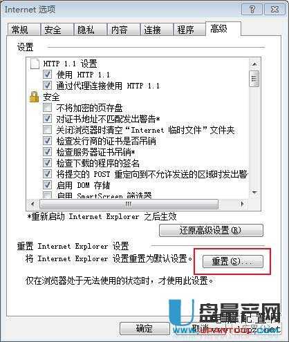 sysfader ieplore.exe应用程序错误的终极解决方法