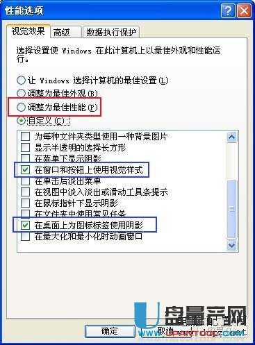 sysfader ieplore.exe应用程序错误的终极解决方法