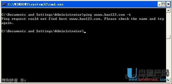 网页打不开是什么原因？网页打不开怎么办？