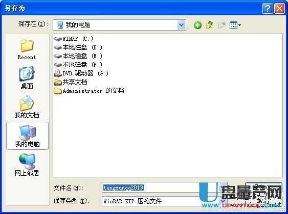 php文件怎么打开