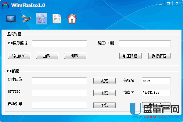 wim/fba/iso镜像制作工具WimFbaIso V1.1绿色版