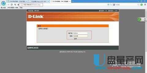 无线路由器怎么设置之Dlink？