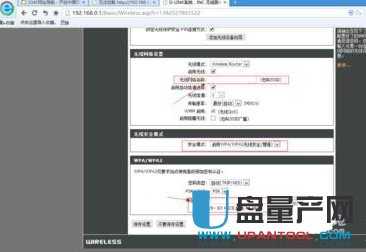 无线路由器怎么设置之Dlink？