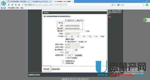 无线路由器怎么设置之Dlink？
