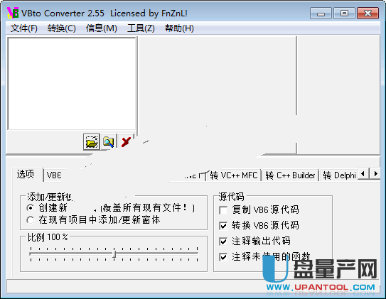 VB源代码转换器VBto Converter2.55中文版