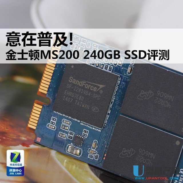 金士顿MS200 240GB SSD怎么样评测