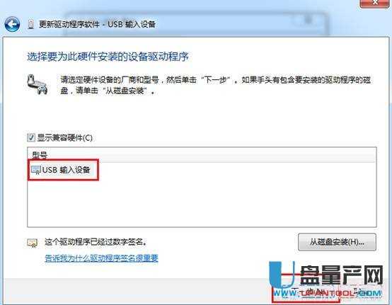 USB键盘无法识别怎么办？