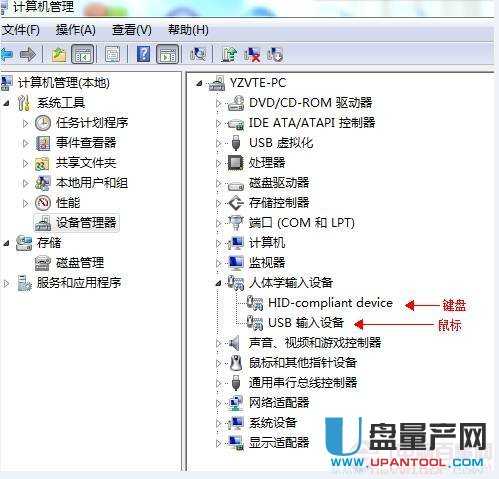 USB键盘无法识别怎么办？