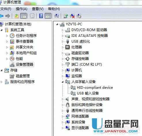 USB键盘无法识别怎么办？