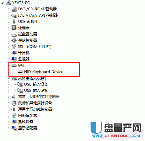 USB键盘无法识别怎么办？