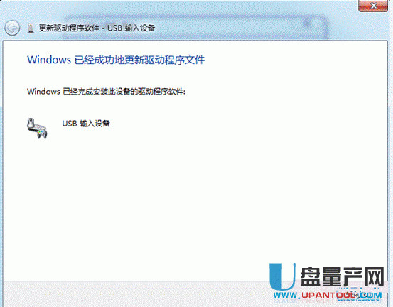 USB键盘无法识别怎么办？