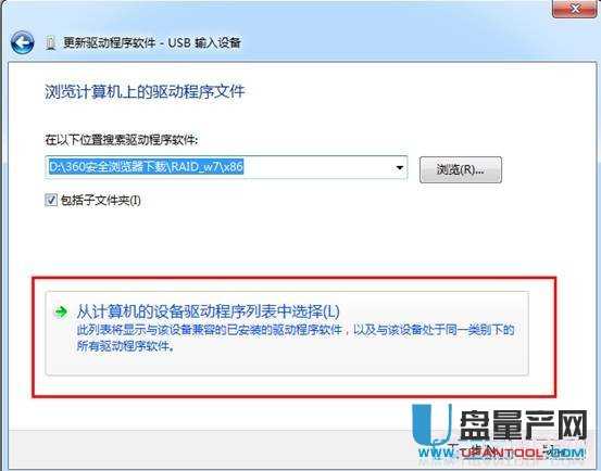 USB键盘无法识别怎么办？