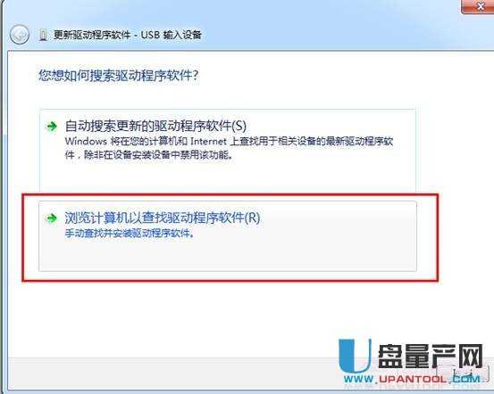 USB键盘无法识别怎么办？