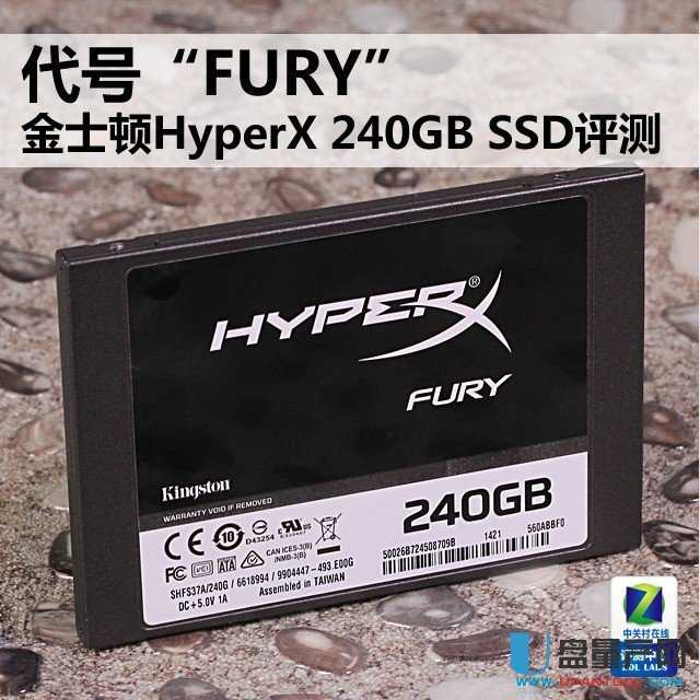 金士顿HyperX FURY SSD怎么样评测