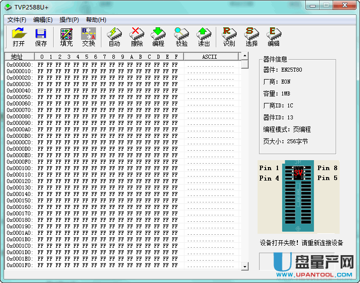 TVP2588U+编程器XP驱动程序