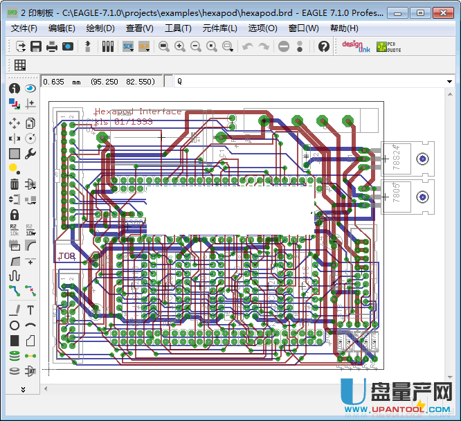 EAGLE 7.1中文免费版