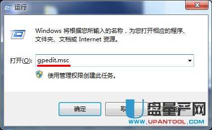 怎么设置锁定桌面壁纸防止被修改