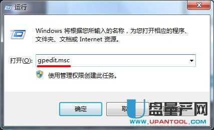 打开编辑注册表时弹出被禁用怎么办