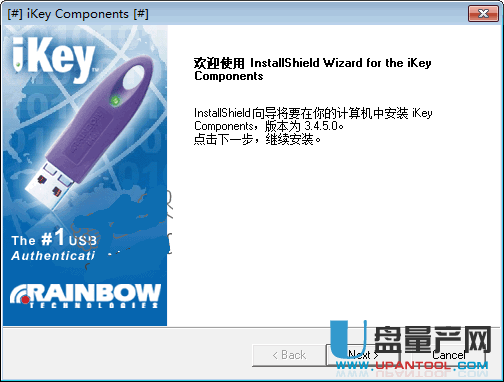 Ikey1000(XP+WIN7)驱动程序