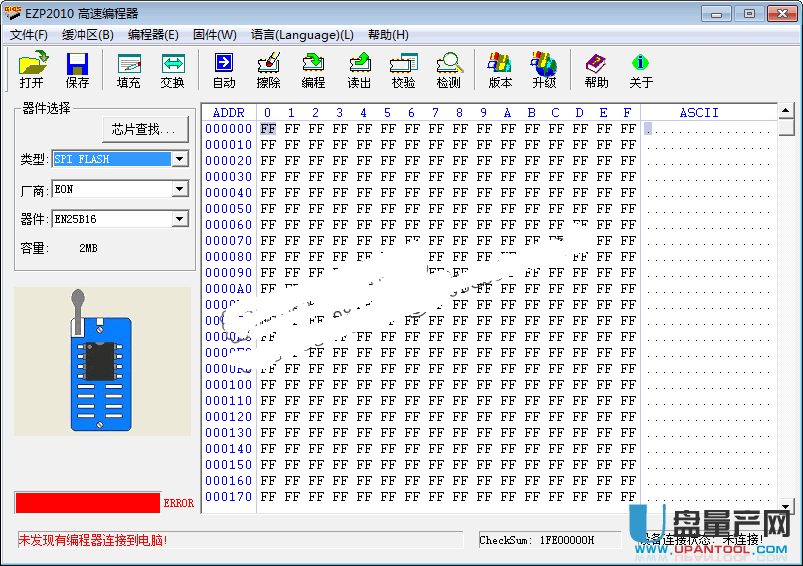 EZP2010编程器驱动程序(附烧录软件)