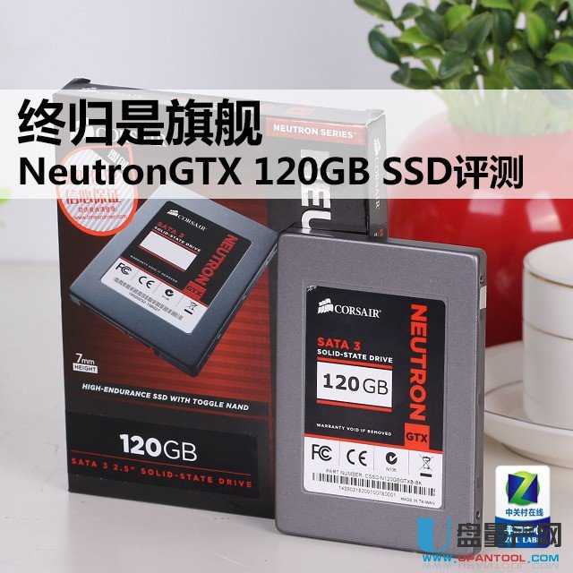 海盗船NeutronGTX 120GB SSD怎么样评测