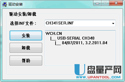 三菱数据线RS-422驱动程序(支持WIN7)