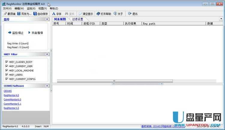 RegMonitor注册表读写监控监视精灵v4.0