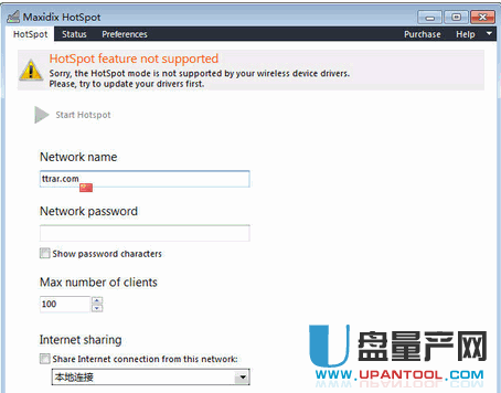 Maxidix HotSpot 14.9.22 特别版-无线热点建立工具