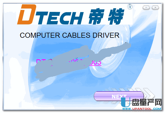 拓普康全站仪驱动程序官方版