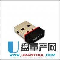 RTL8188EVT USB无线网卡驱动程序