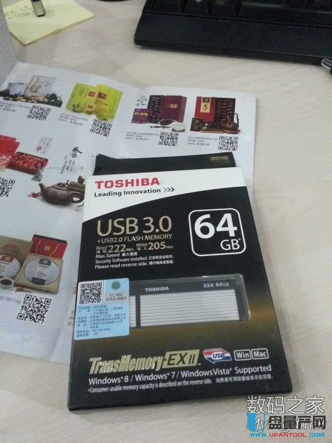 东芝TOSHIBA Osumi EX2 64GB U盘速度测试