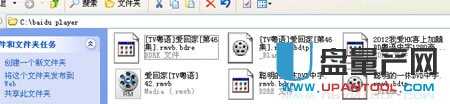 百度播放器影响网速怎么办BaiduP2PService.exe进程问题？